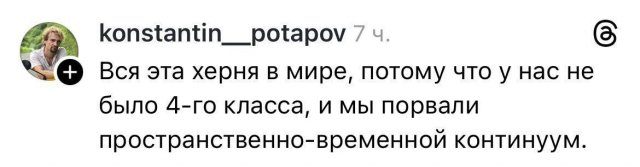 Лучшие шутки и мемы