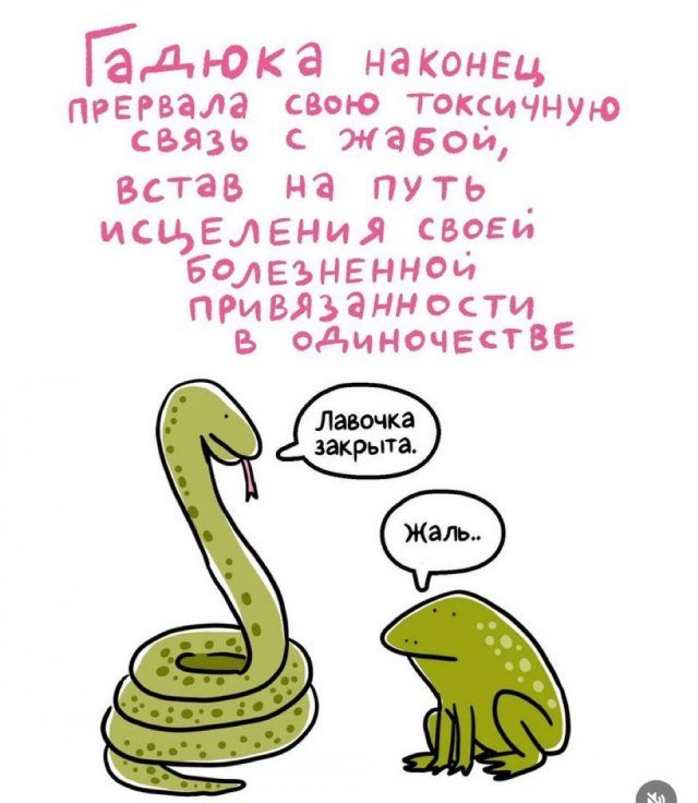 Подборка мемов