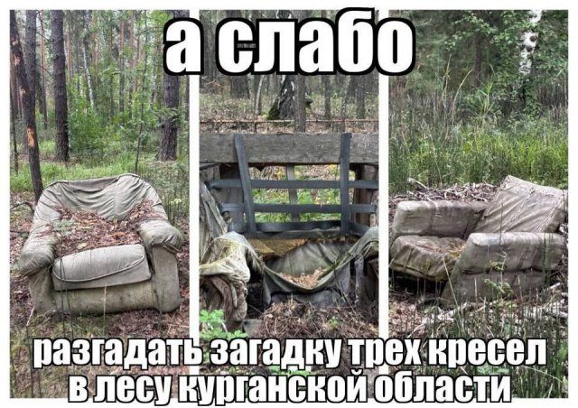 Подборка мемов