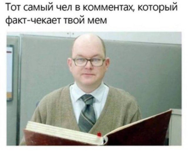 Лучшие шутки и мемы