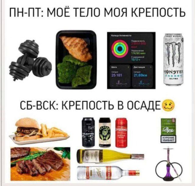 Смешные мемы