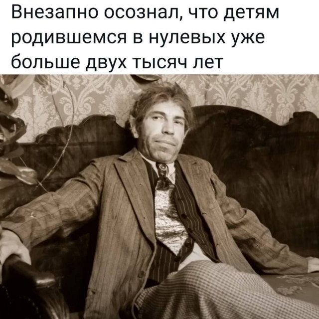 Смешные мемы