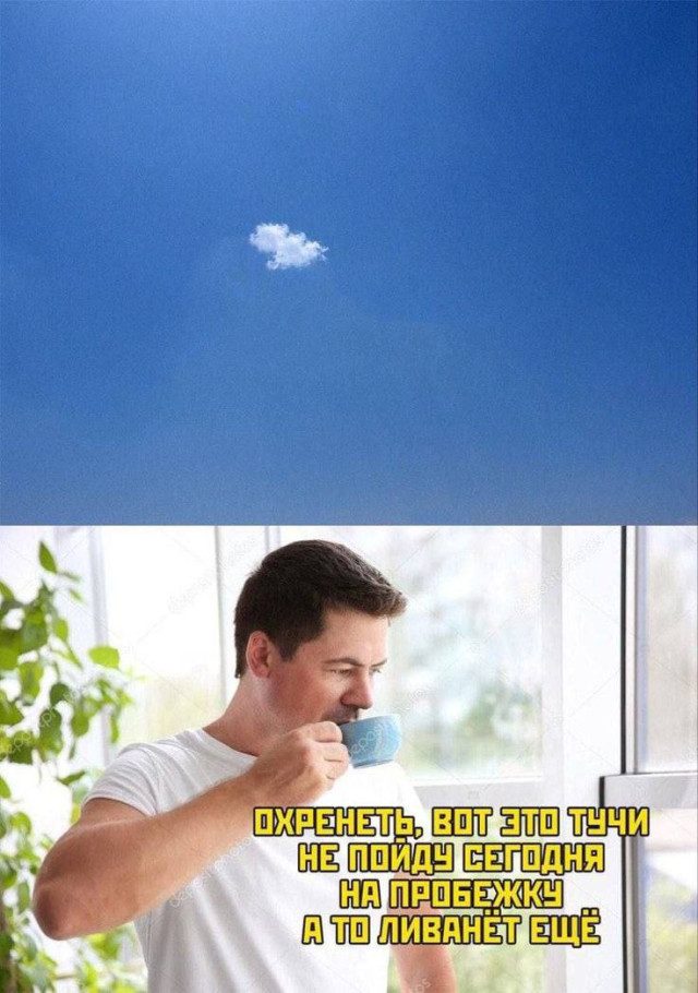 Фотоприколов пост