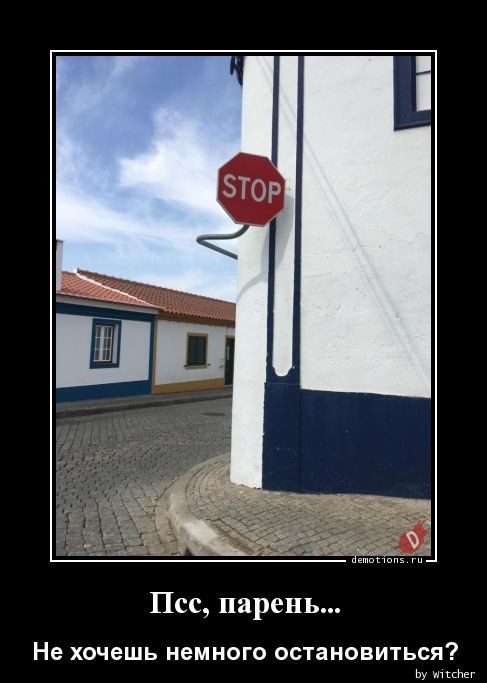 Демотиваторы на любой вкус