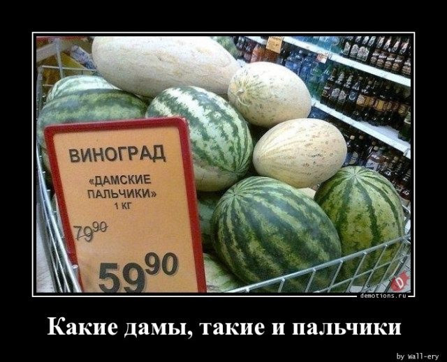 Демотиваторы на любой вкус