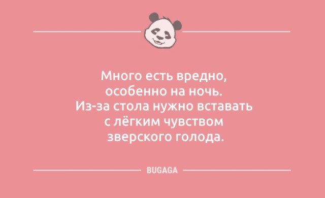 Шутки и анекдоты