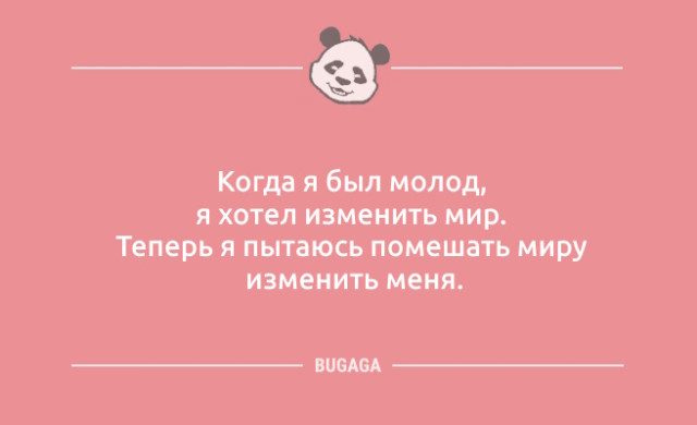 Шутки и анекдоты