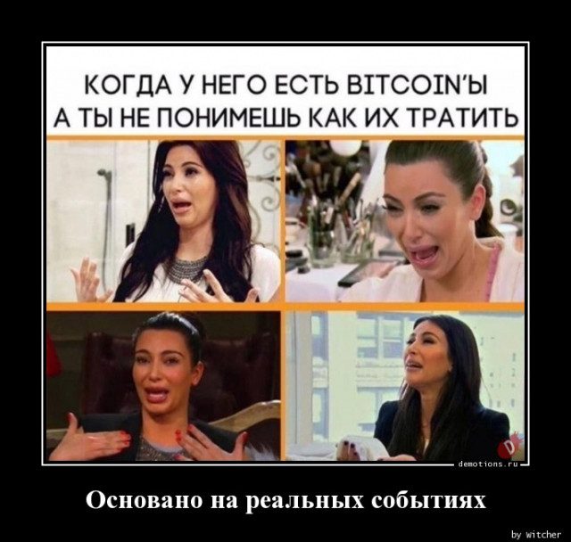 Демотиваторы на любой вкус