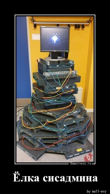 Демотиваторы на любой вкус