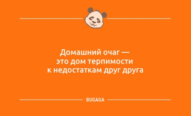 Анекдоты дня