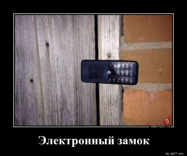 Свежая коллекция демотиваторов