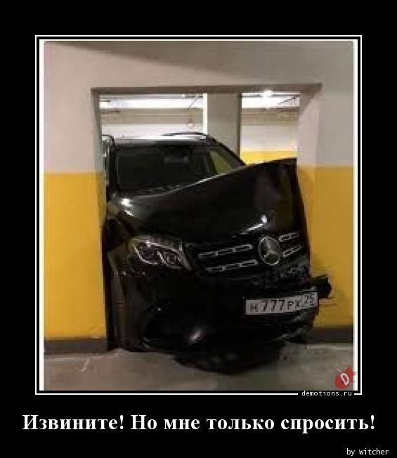 Свежая коллекция демотиваторов