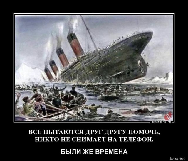 Свежая коллекция демотиваторов