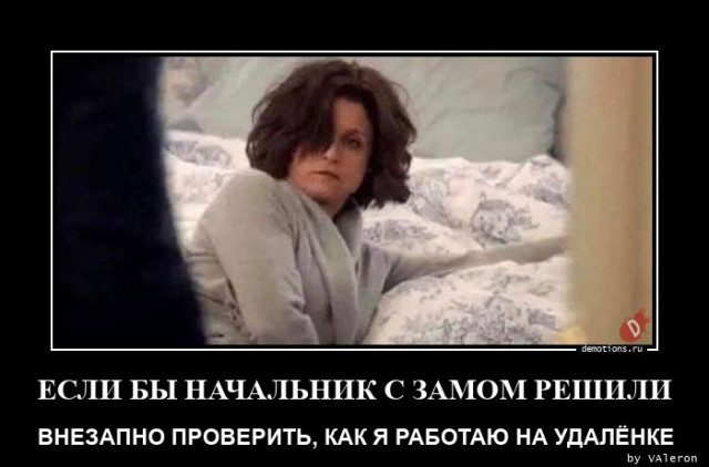 Демотиваторы для всех