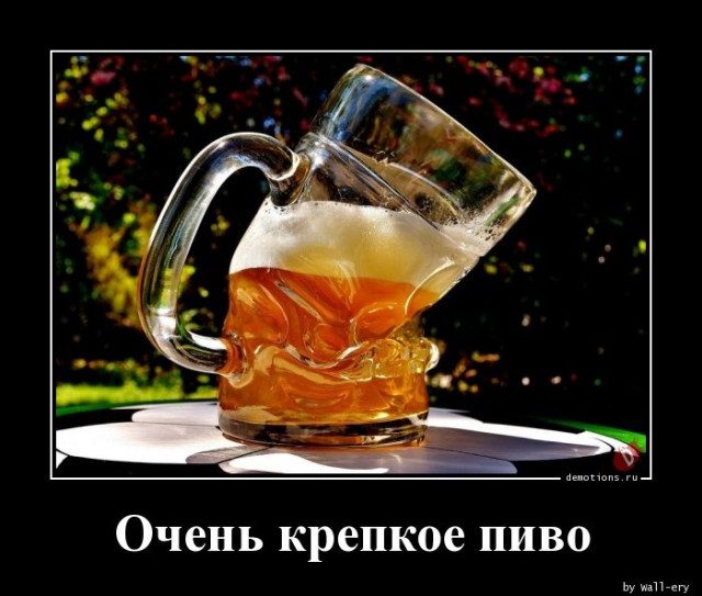 Демотиваторы для всех