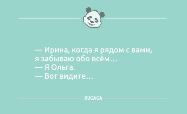 Анекдотов пост