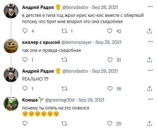 Смешные картинки