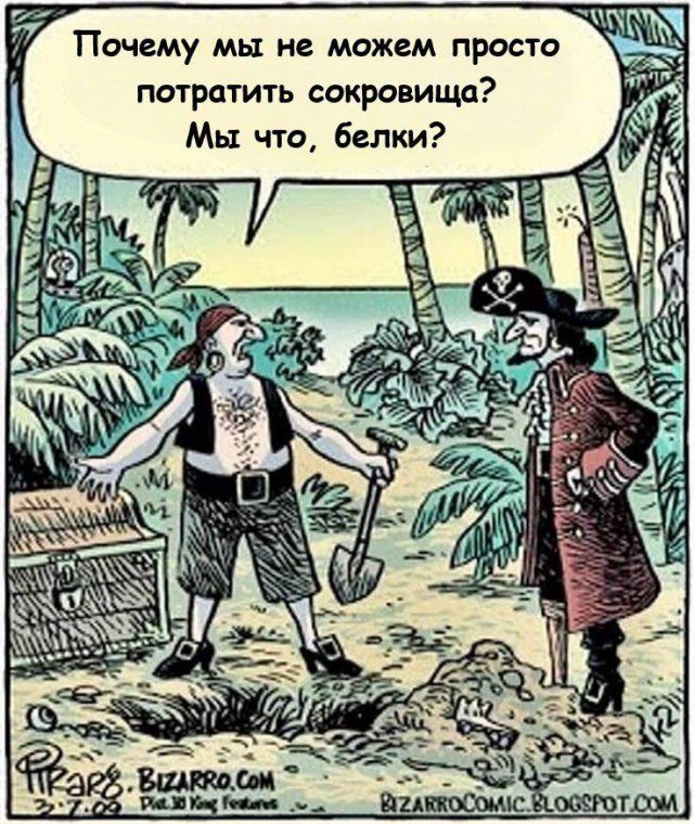 Смешные картинки