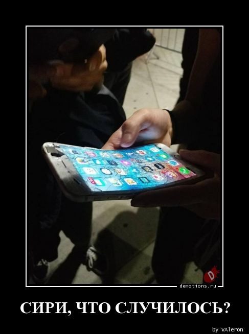 Демотиваторы на любой вкус