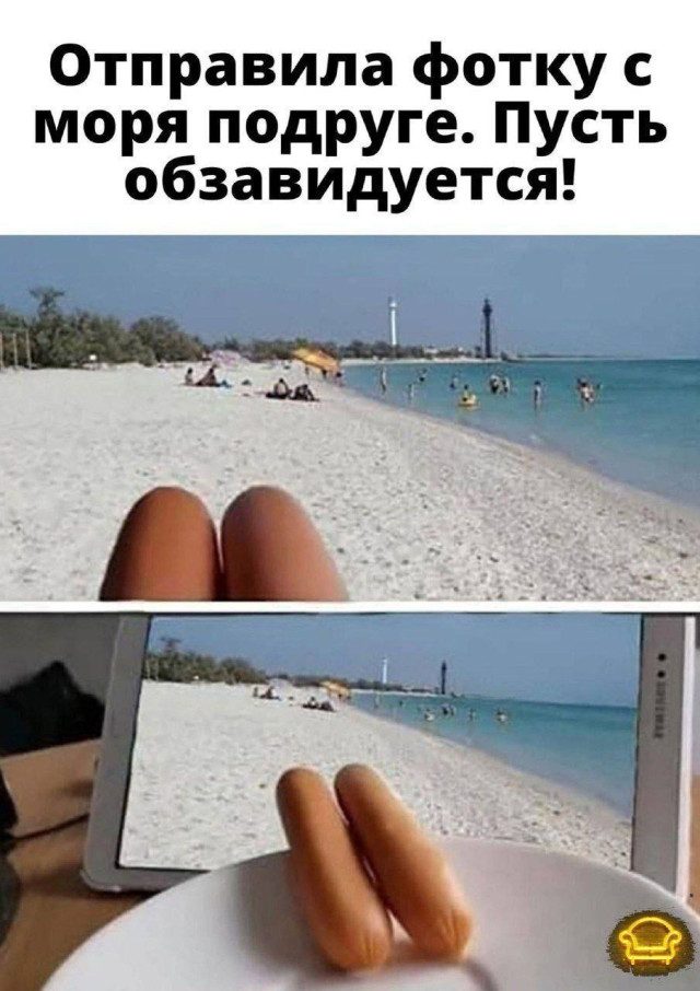 Позитив в картинках и фотоприколах