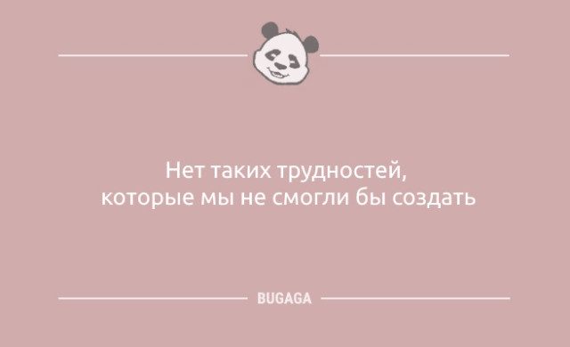 Анекдоты свежие