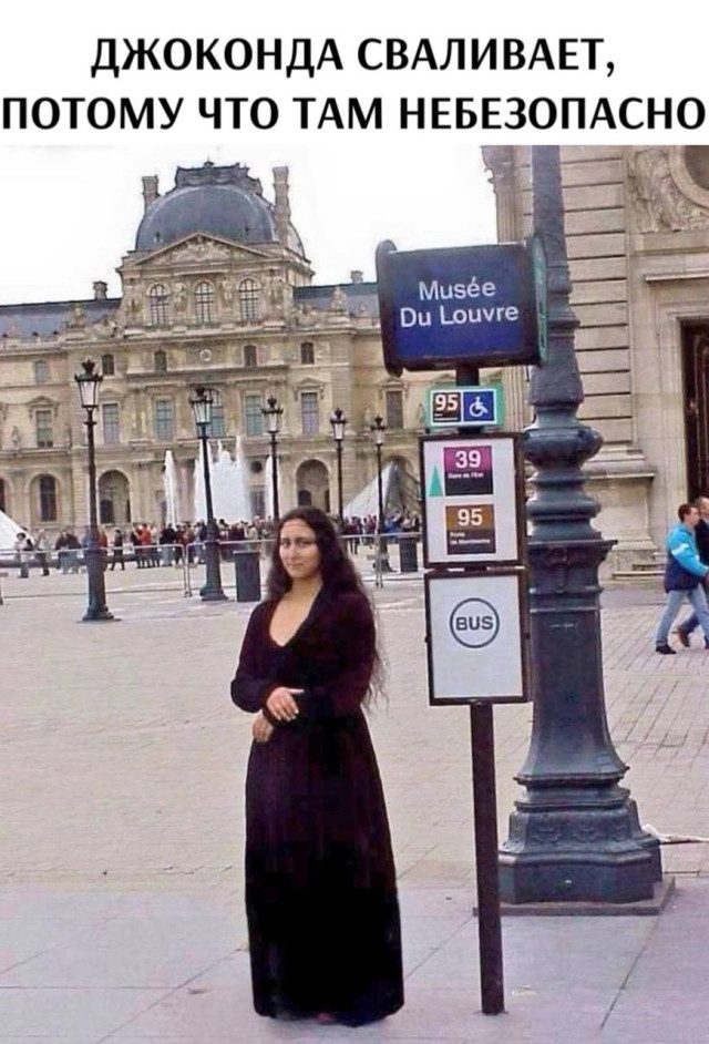 Фотоприколов пост