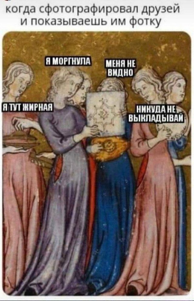 Фотоприколов пост