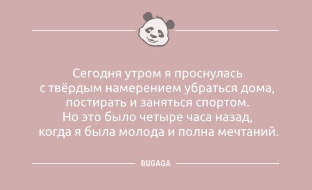 Анекдоты свежие