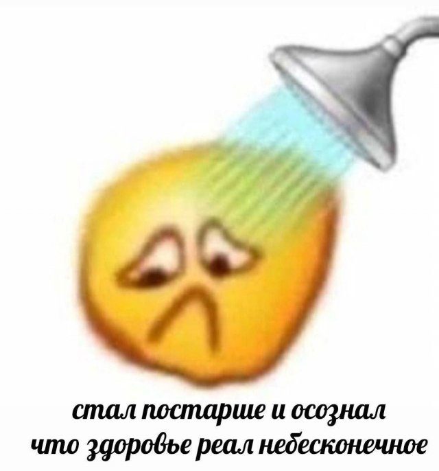 Смешные мемы