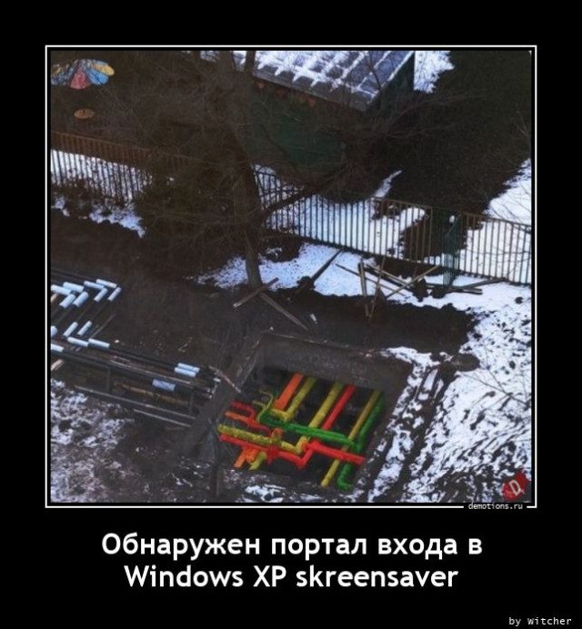 Демотиваторы для всех