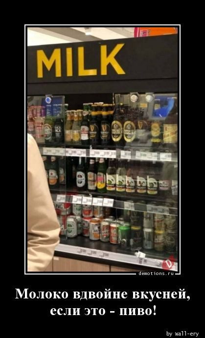 Демотиваторы для всех