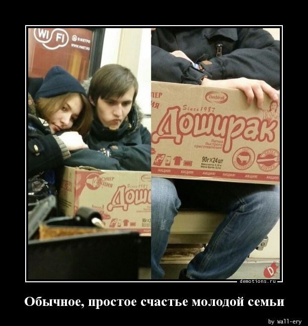 Демотиваторы для всех