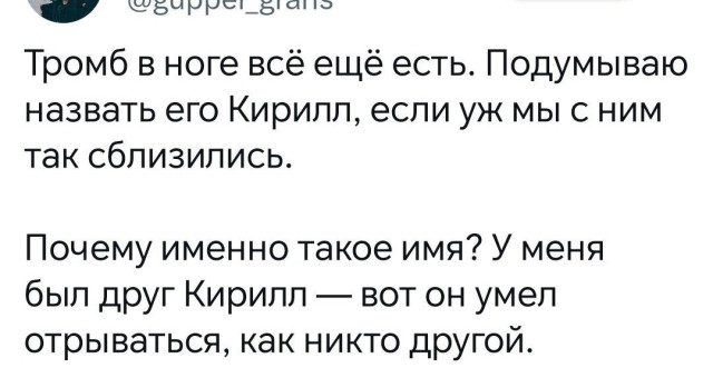 Фотоприколы