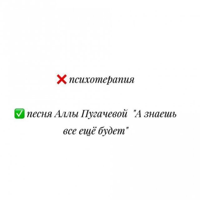 Лучшие шутки и мемы из Сети