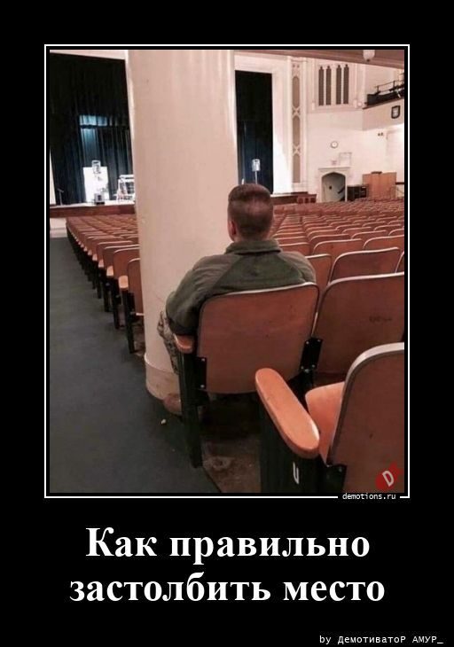 Демотиваторы