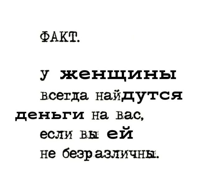 Лучшие шутки и мемы из Сети