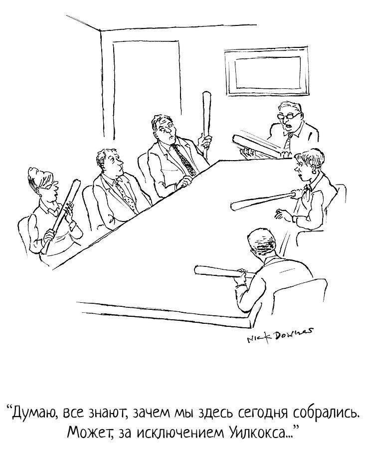 Зарубьежный юмор