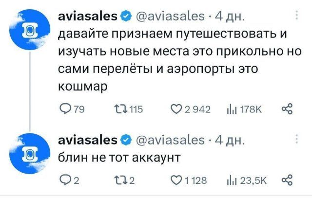 Лучшие шутки и мемы