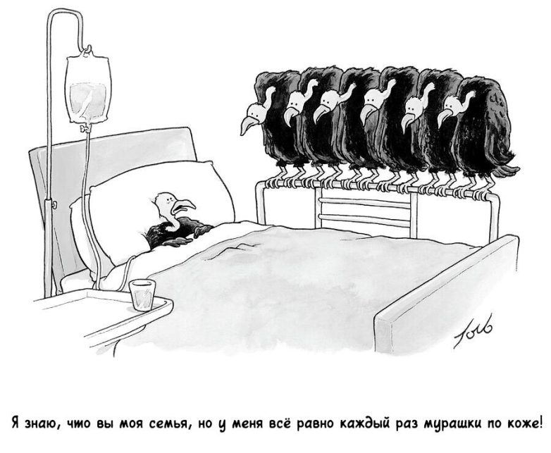 Зарубьежный юмор