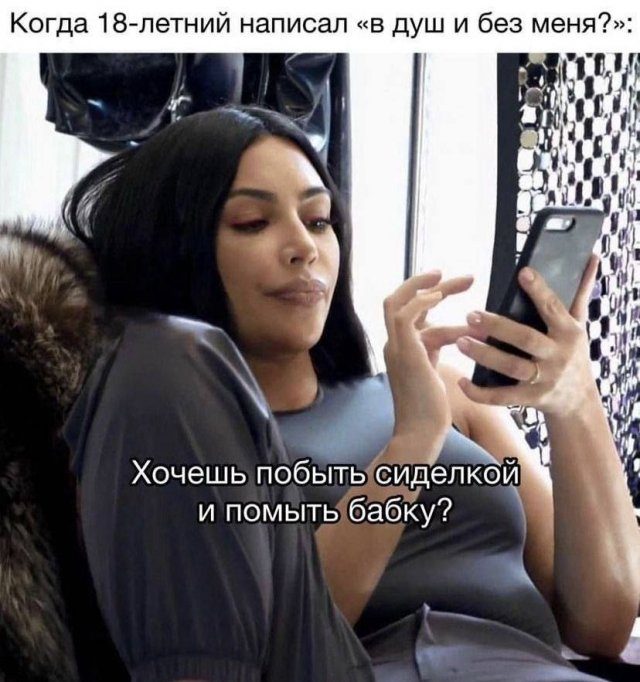 Лучшие шутки и мемы