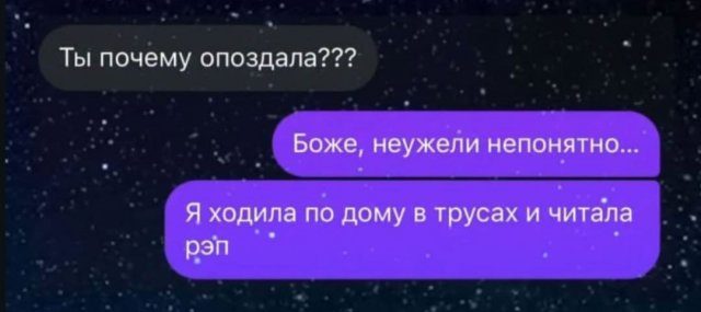 Лучшие шутки и мемы