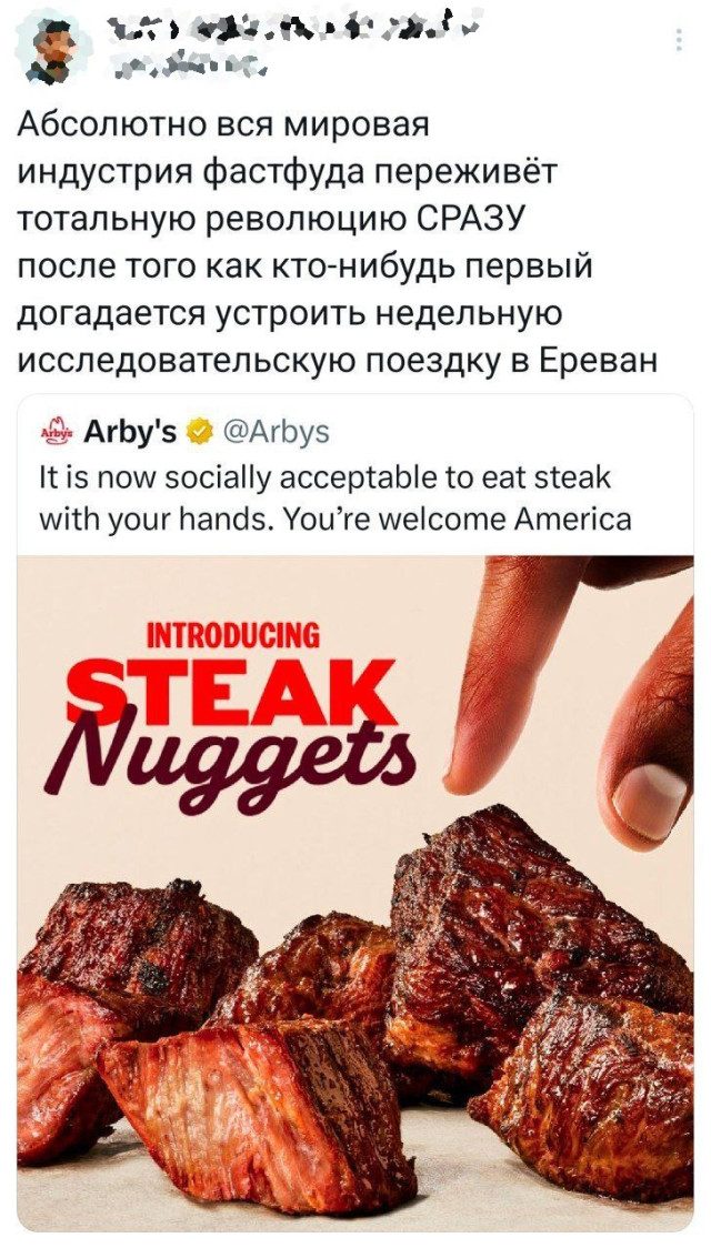 Прикольные твиты