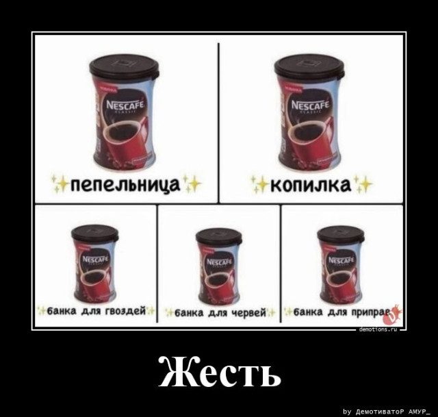 Демотивирующие картинки с юмором