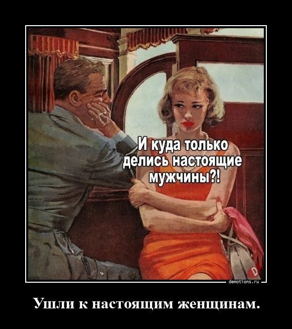 Демотивирующие картинки с юмором