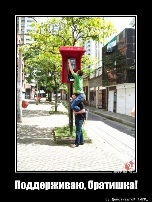 Демотивирующие картинки с юмором