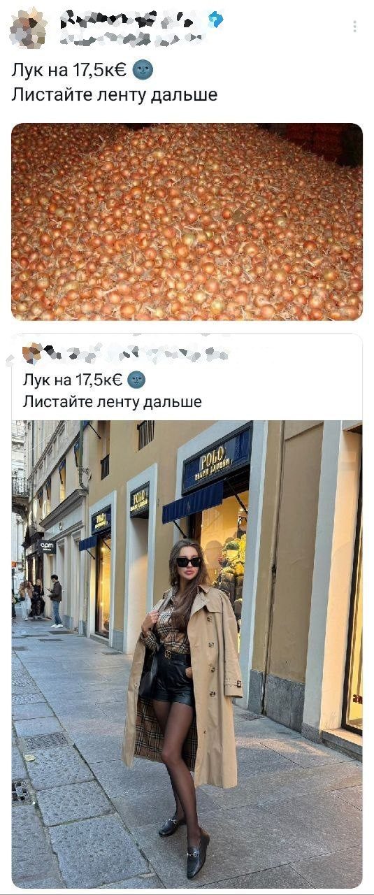 Прикольные твиты