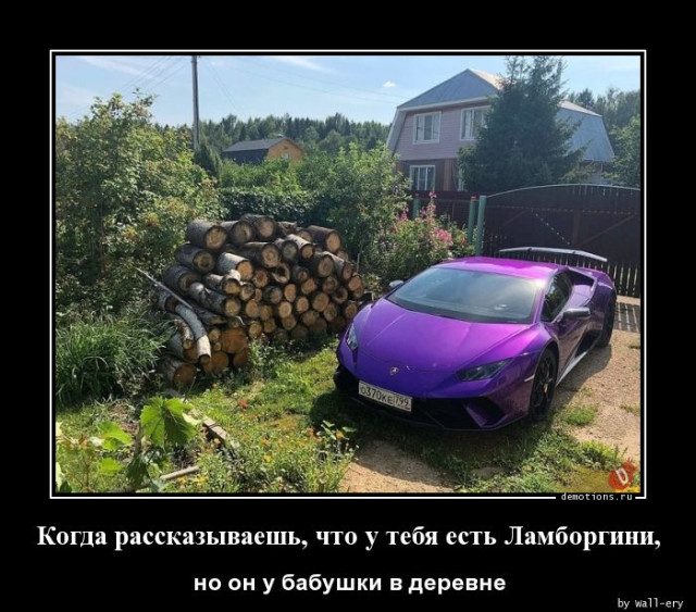 Демотивирующие картинки с юмором