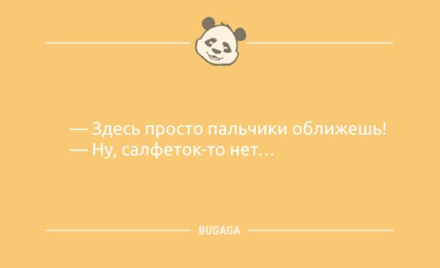 Свежие анекдоты, чтобы улыбнуться
