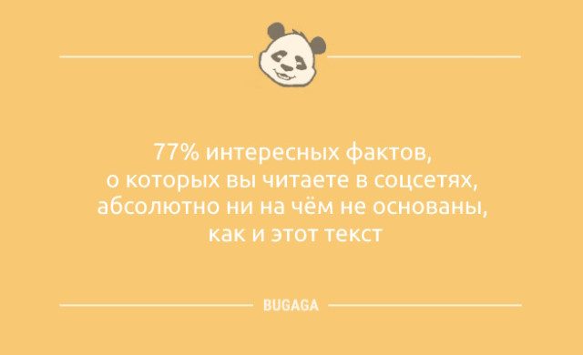 Свежие анекдоты, чтобы улыбнуться