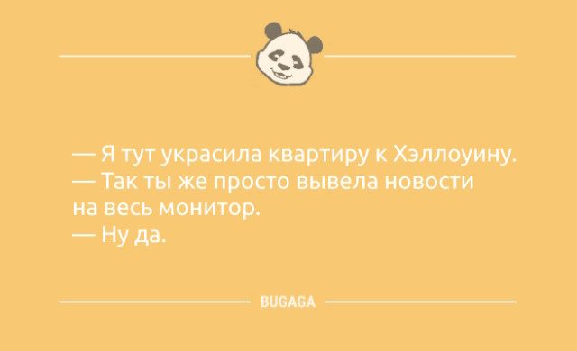 Свежие анекдоты, чтобы улыбнуться